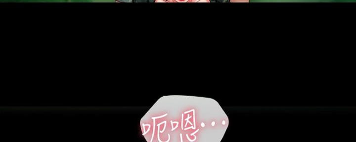 《秘密霸凌》第92话 第13页