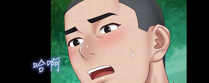 《秘密霸凌》第92话 第18页