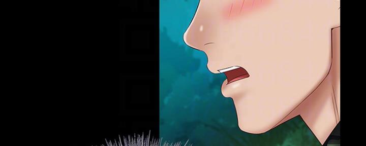 《秘密霸凌》第92话 第32页