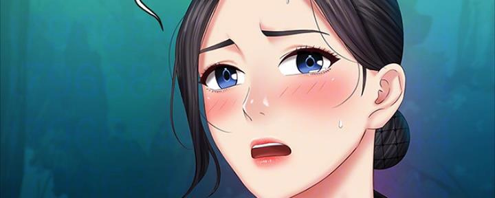 《秘密霸凌》第92话 第55页