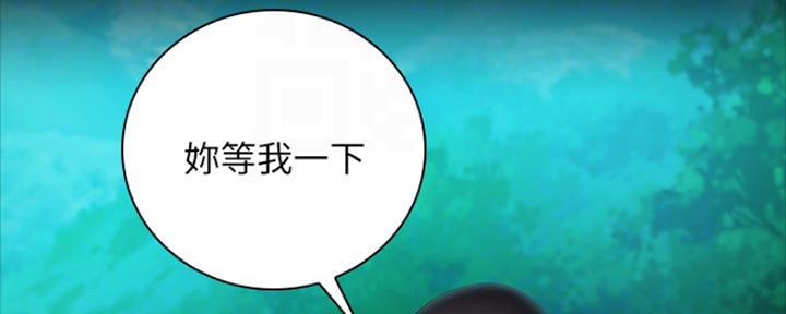 《秘密霸凌》第92话 第61页