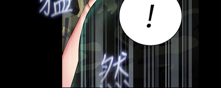 《秘密霸凌》第92话 第87页