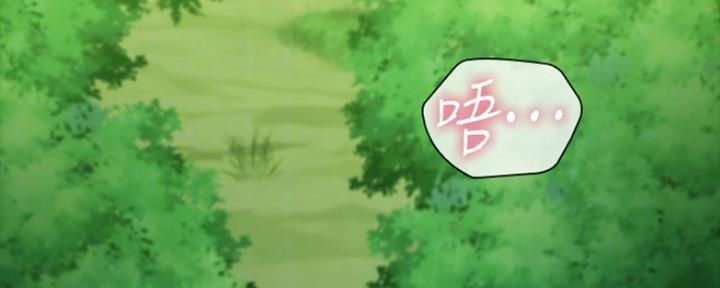《秘密霸凌》第92话 第8页