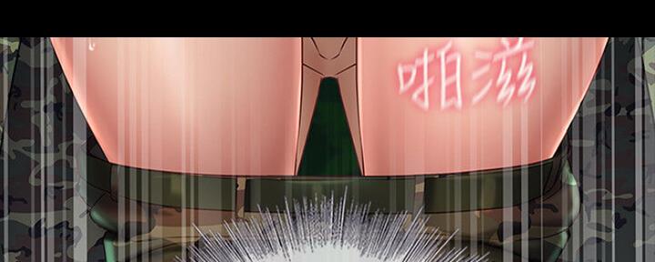 《秘密霸凌》第91话 第101页
