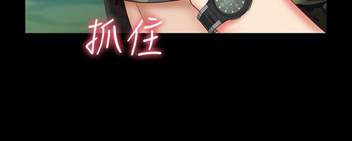 《秘密霸凌》第91话 第104页