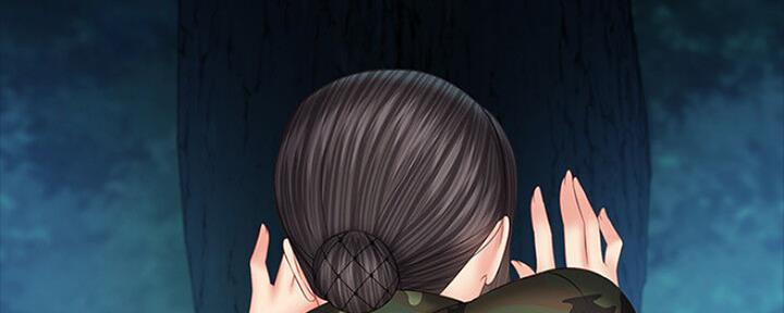 《秘密霸凌》第91话 第134页