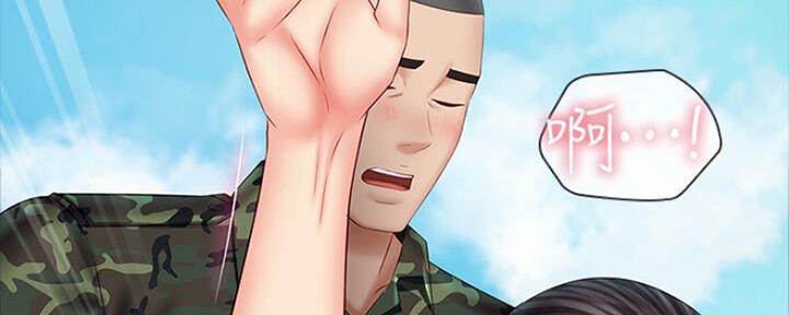 《秘密霸凌》第91话 第138页
