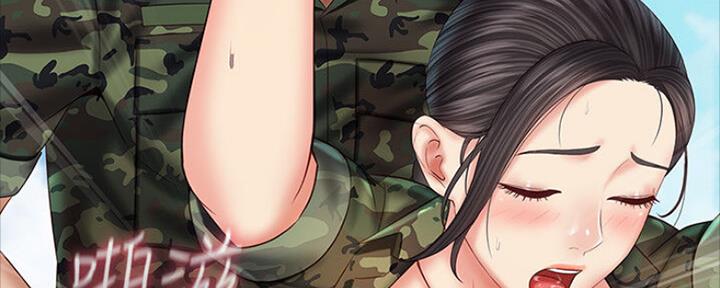 《秘密霸凌》第91话 第139页