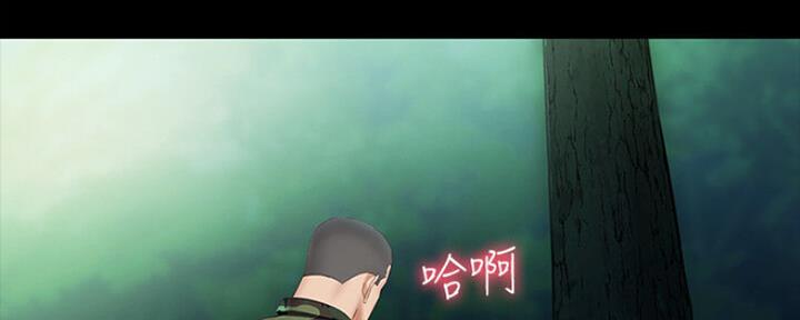 《秘密霸凌》第91话 第152页