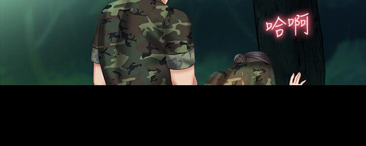 《秘密霸凌》第91话 第153页