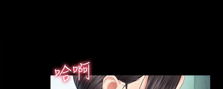 《秘密霸凌》第91话 第154页