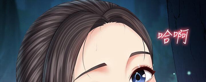 《秘密霸凌》第91话 第166页