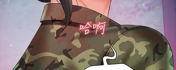 《秘密霸凌》第91话 第168页