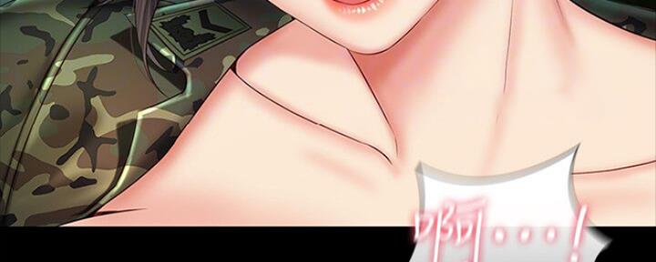 《秘密霸凌》第91话 第29页