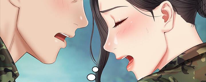 《秘密霸凌》第91话 第38页