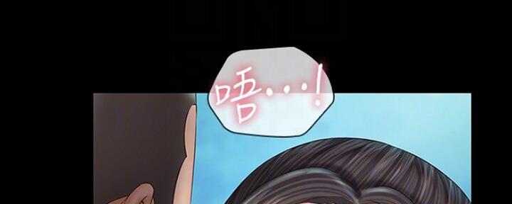 《秘密霸凌》第91话 第52页
