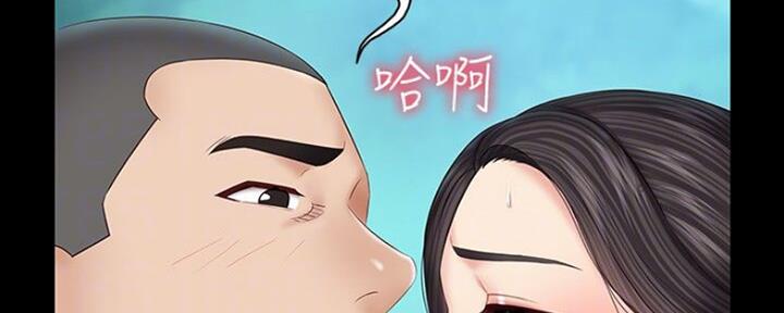 《秘密霸凌》第91话 第58页