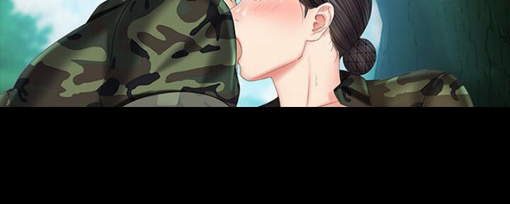 《秘密霸凌》第91话 第66页