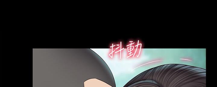 《秘密霸凌》第91话 第6页
