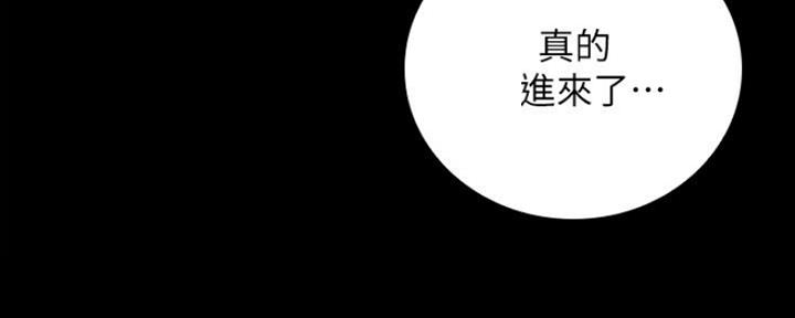 《秘密霸凌》第91话 第71页