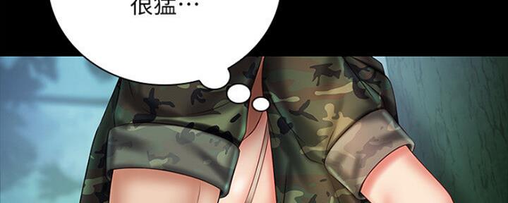 《秘密霸凌》第91话 第73页