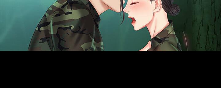 《秘密霸凌》第91话 第86页