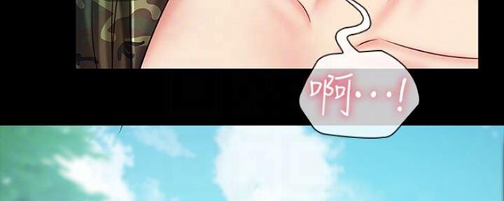 《秘密霸凌》第91话 第9页