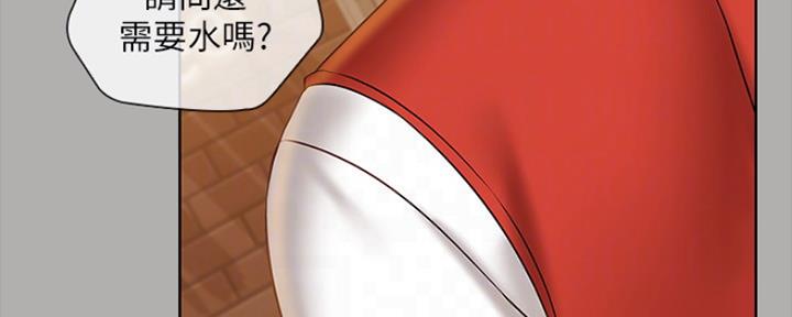 《秘密霸凌》第93话 第126页