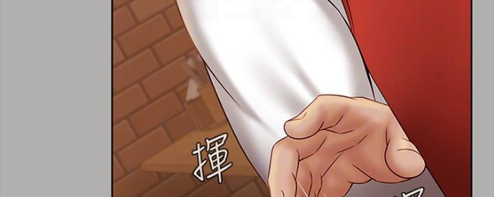 《秘密霸凌》第93话 第127页