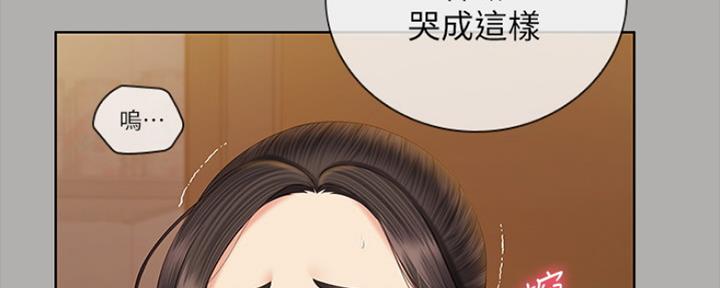 《秘密霸凌》第93话 第135页