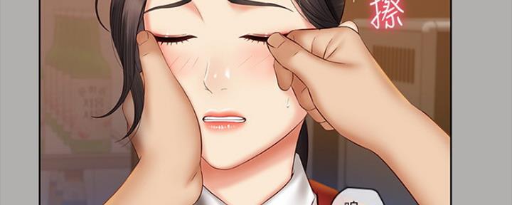 《秘密霸凌》第93话 第136页