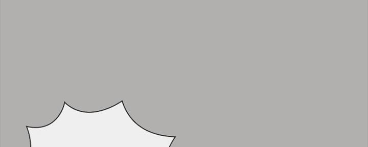 《秘密霸凌》第93话 第143页