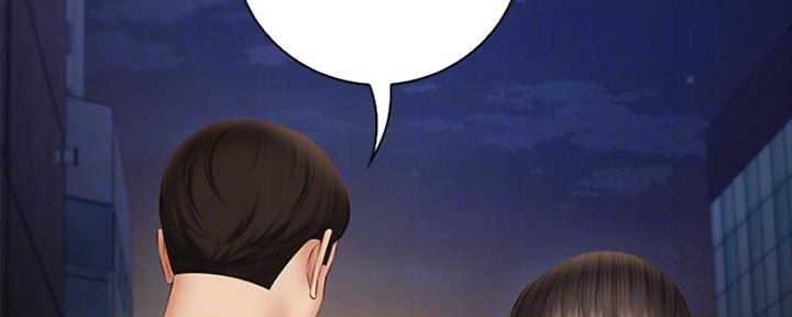 《秘密霸凌》第93话 第151页