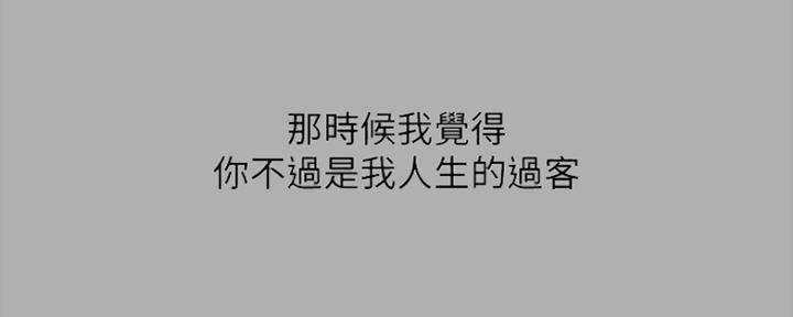 《秘密霸凌》第93话 第15页