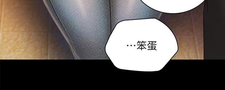 《秘密霸凌》第93话 第161页
