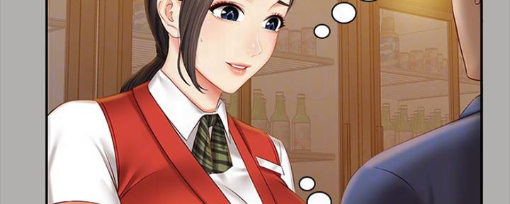 《秘密霸凌》第93话 第32页