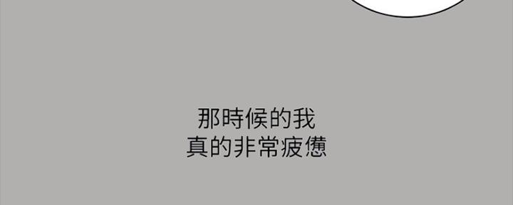《秘密霸凌》第93话 第38页