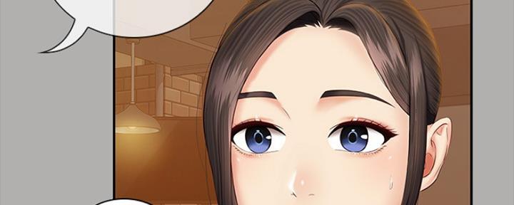 《秘密霸凌》第93话 第45页