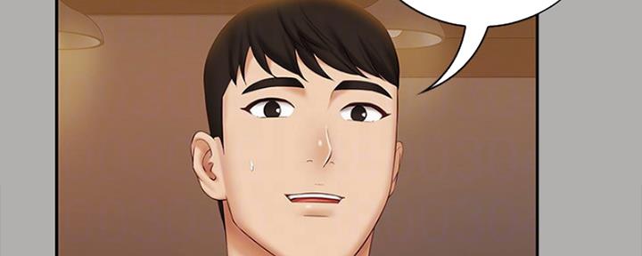 《秘密霸凌》第93话 第55页