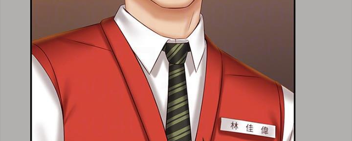 《秘密霸凌》第93话 第56页