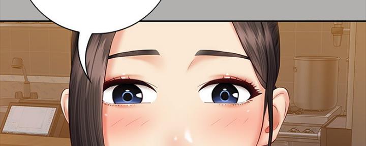 《秘密霸凌》第93话 第69页