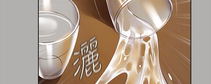 《秘密霸凌》第93话 第78页