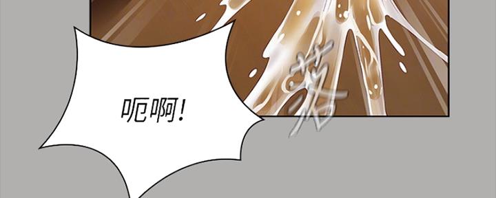 《秘密霸凌》第93话 第79页