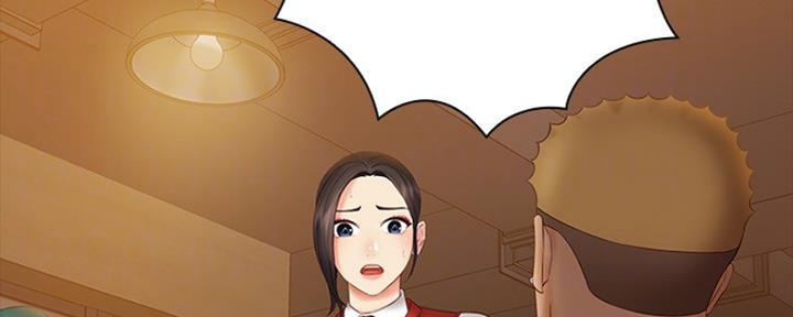 《秘密霸凌》第93话 第81页
