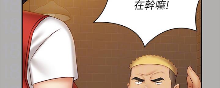 《秘密霸凌》第93话 第85页