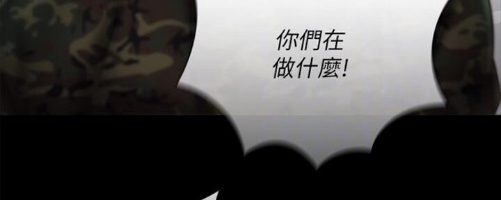 《秘密霸凌》第89话 第108页