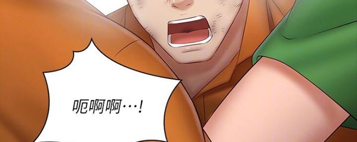 《秘密霸凌》第89话 第111页