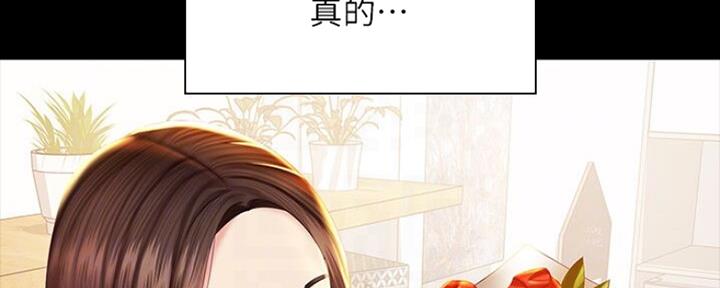 《秘密霸凌》第89话 第152页