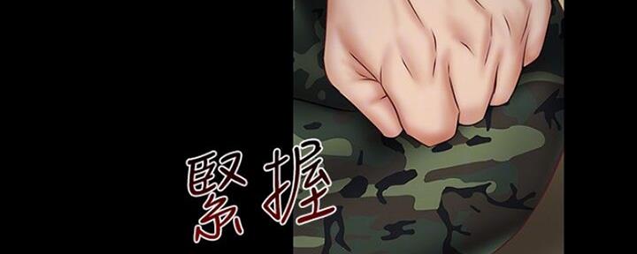 《秘密霸凌》第89话 第158页