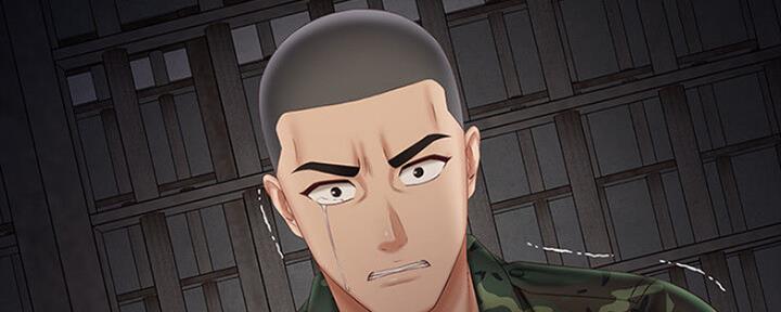 《秘密霸凌》第89话 第165页
